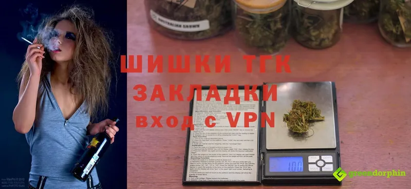 МЕГА ССЫЛКА  Арсеньев  МАРИХУАНА OG Kush 